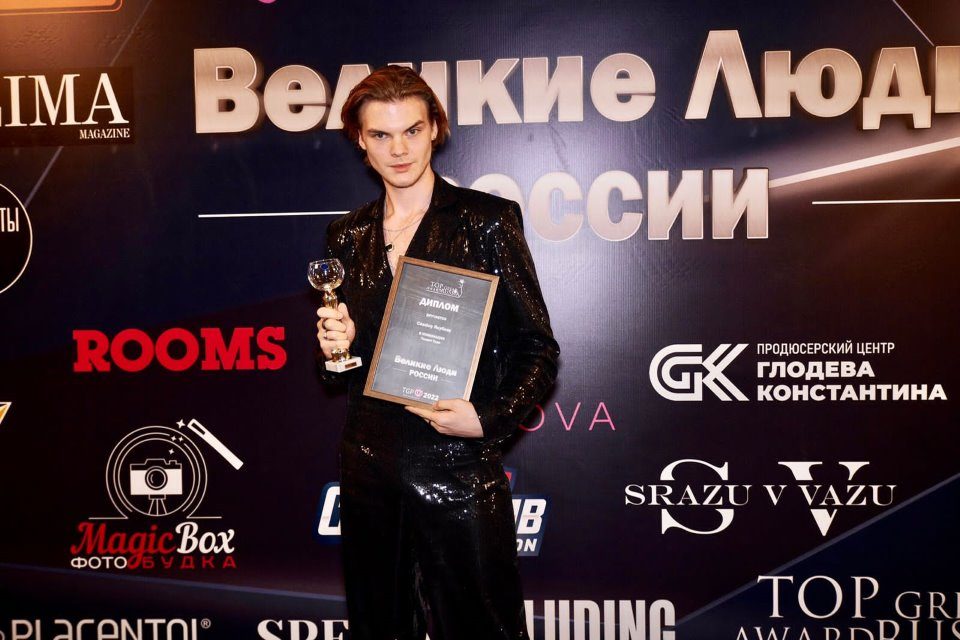 Семён Якубов удостоился двух престижных премий в области культуры