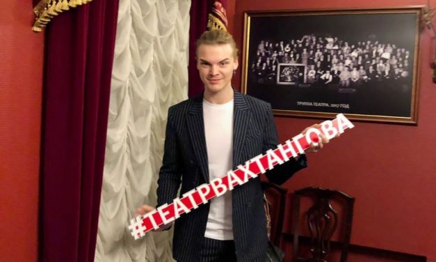 Семён Якубов посетил премьеру спектакля «Последний сон уточки» в Театре имени Вахтангова