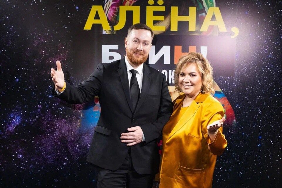 Дмитрий Дюран преподнес Алене Блин многоярусный торт, выполненный в стилистике ее шоу