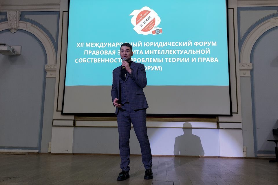 Владимир Брилёв: «Юридический Форум о сфере «интеллектуальной собственности» – это не только «про юристов».