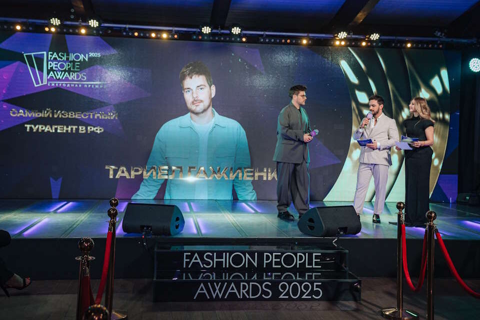 Москва блистала огнями: XIV премия «Fashion People Awards» назвала имена лучших