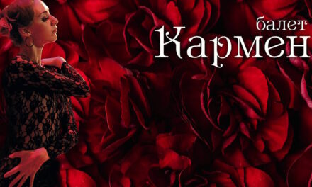 Ода балету: как мы будем вспоминать Майю Плисецкую в юбилейный год