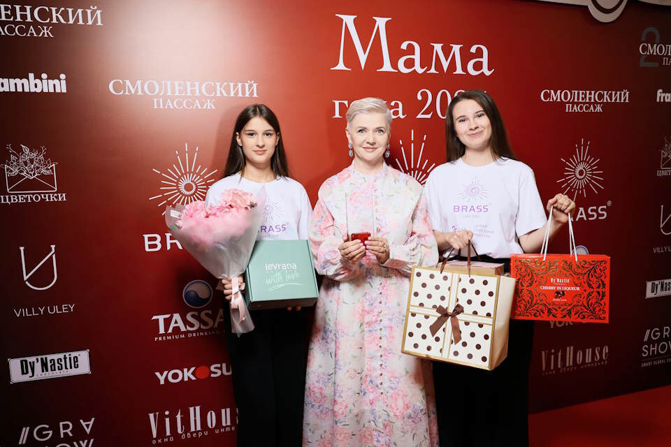 Шоколадные комплименты звездным мамам: в Москве прошла премия «Мама Года 2025»