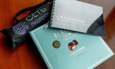 Премия «СЕТЬ ЛИДЕРОВ»: сладость успеха и вдохновения в одном вечере