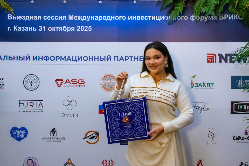 Казань приняла круглый стол БРИКС: перспективы инвестиционного сотрудничества