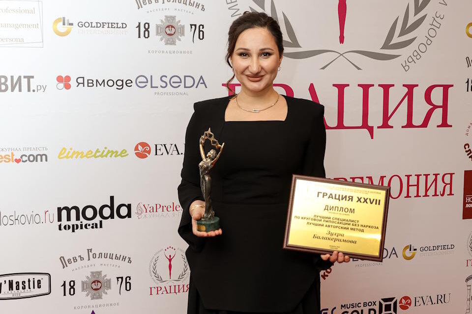 Звезды индустрии красоты собрались на церемонии «ГРАЦИЯ» 2025