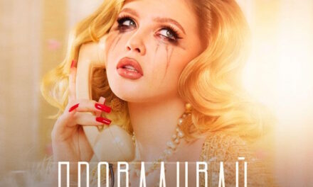 После миллионов прослушиваний и вирусных хитов: Анастасия Казанцева представляет дебютный альбом «Проваливай»